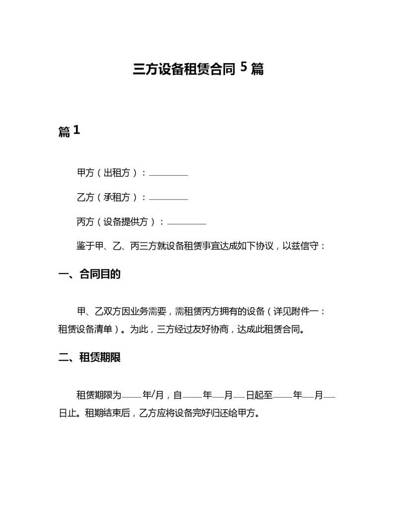 工业设备维修：企业不可或缺的守护者